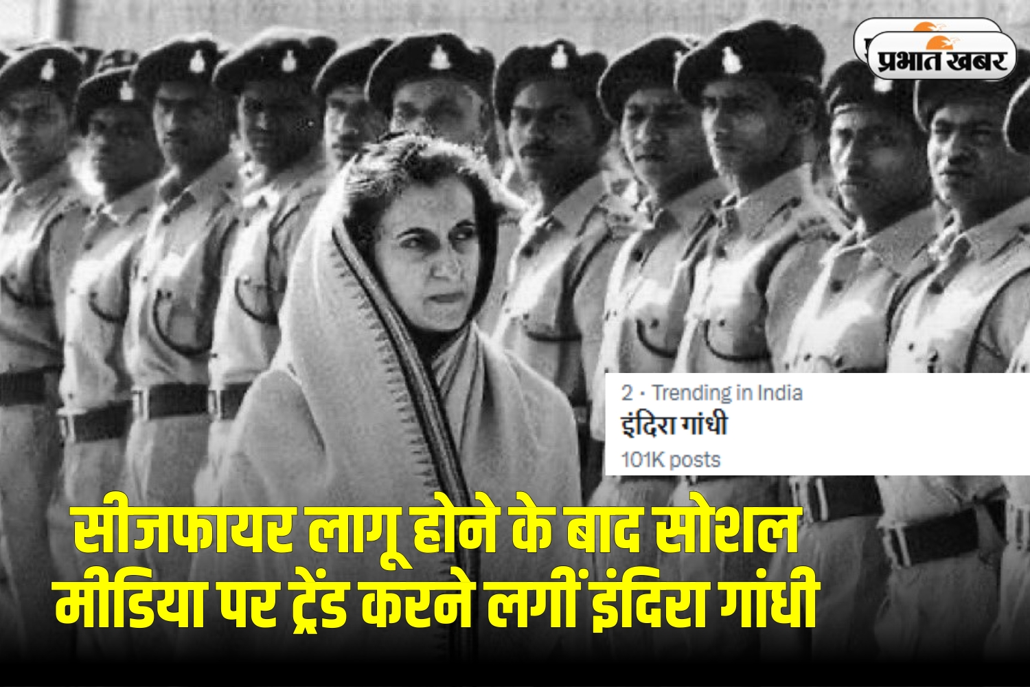 Indira Gandhi