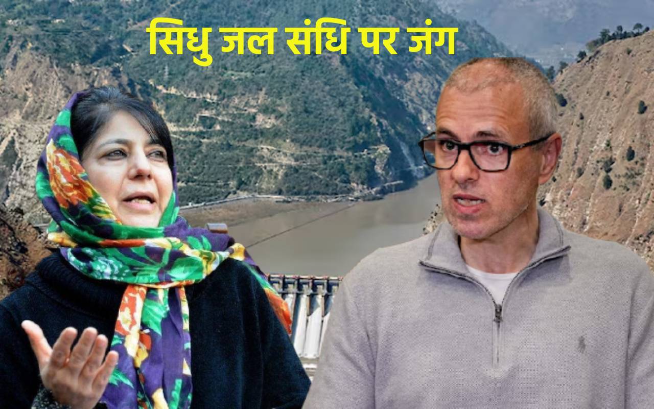 Indus Waters Treaty