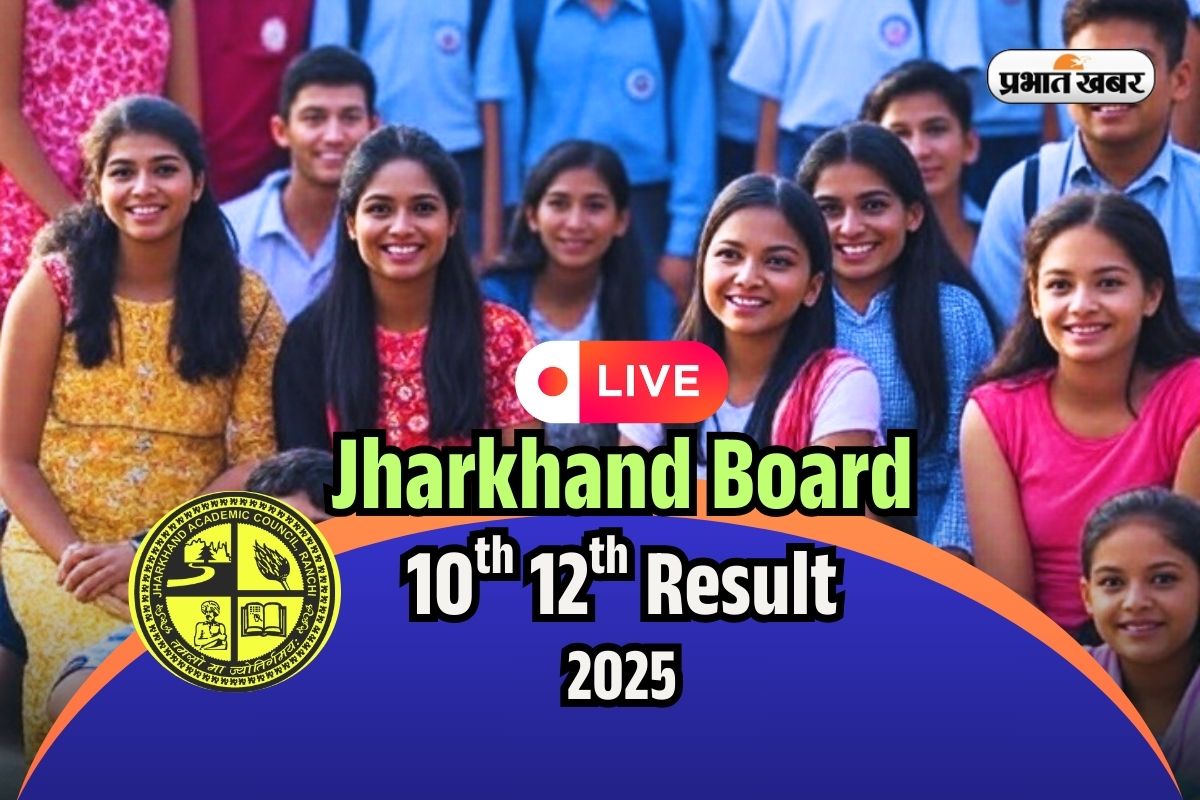 JAC 10th 12th Result 2025 OUT Soon Live