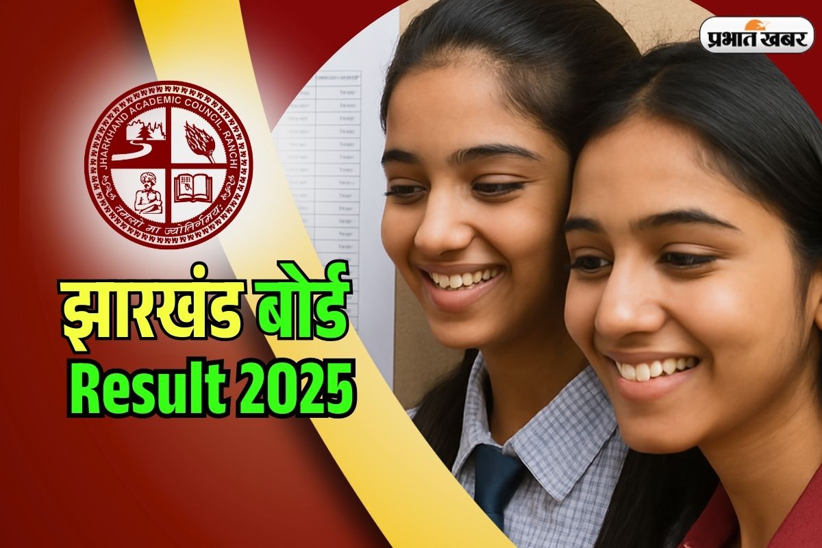 JAC 10th Result 2025