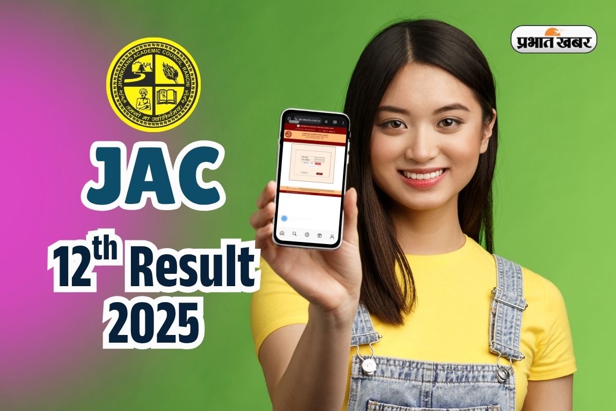JAC 12th Result 2025 Date and Time