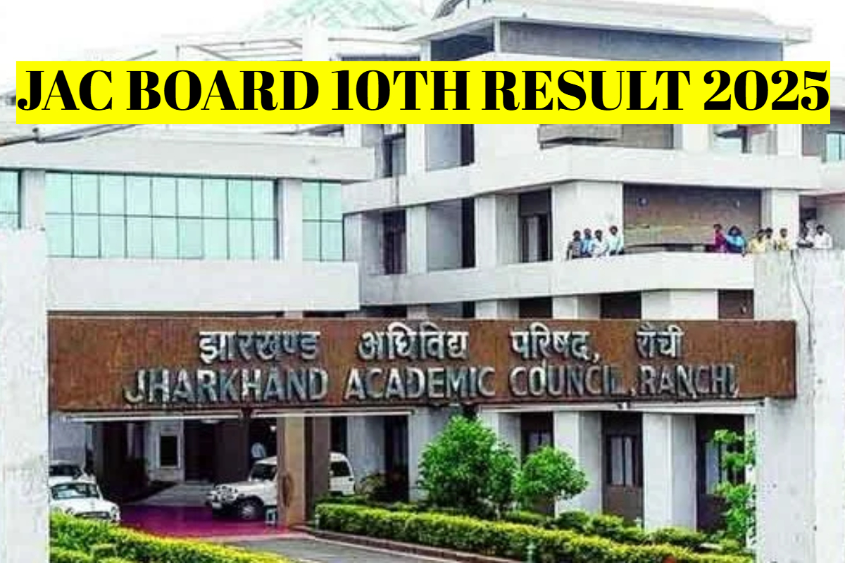 JAC BOARD 10TH RESULT 2025
