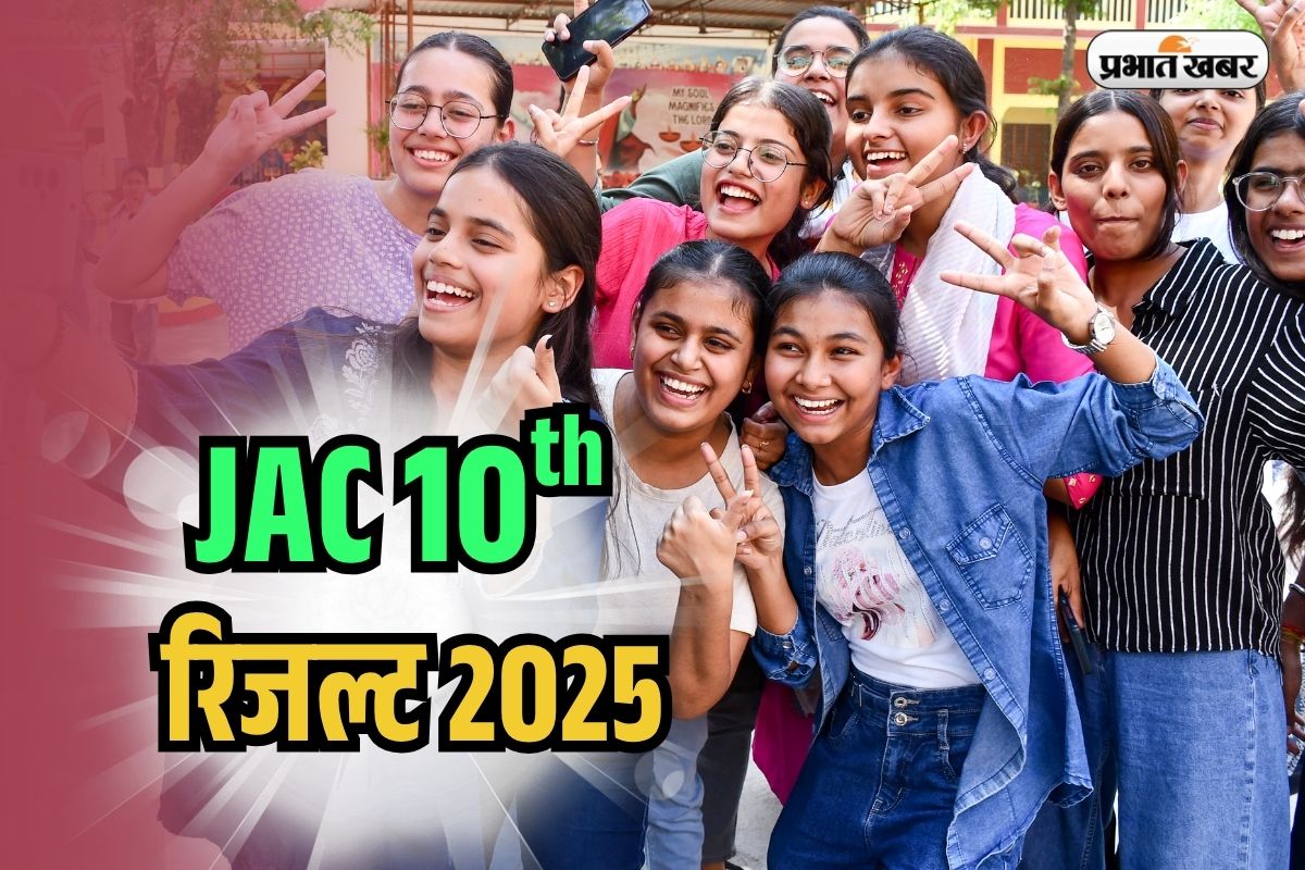 JAC Board 10th Pass Percentage 2025