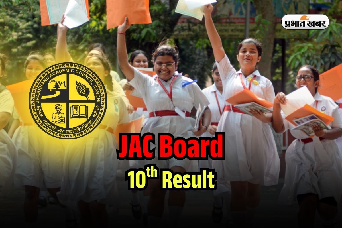 JAC Board 10th Result 2025 OUT Soon (1)