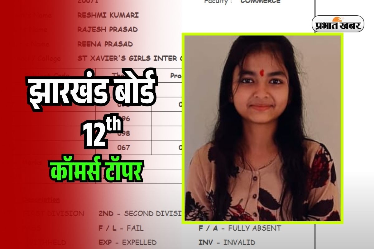 JAC Board 12th Commerce Topper