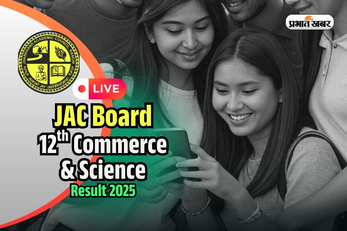 JAC Board 12th Result 2025 LIVE Updates