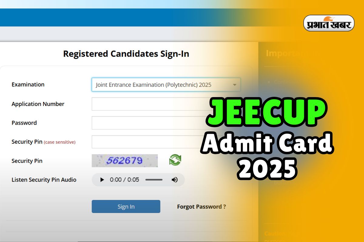JEECUP Admit Card 2025