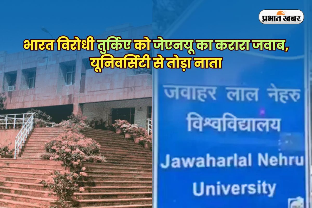 JNU Turkey MoU Suspended