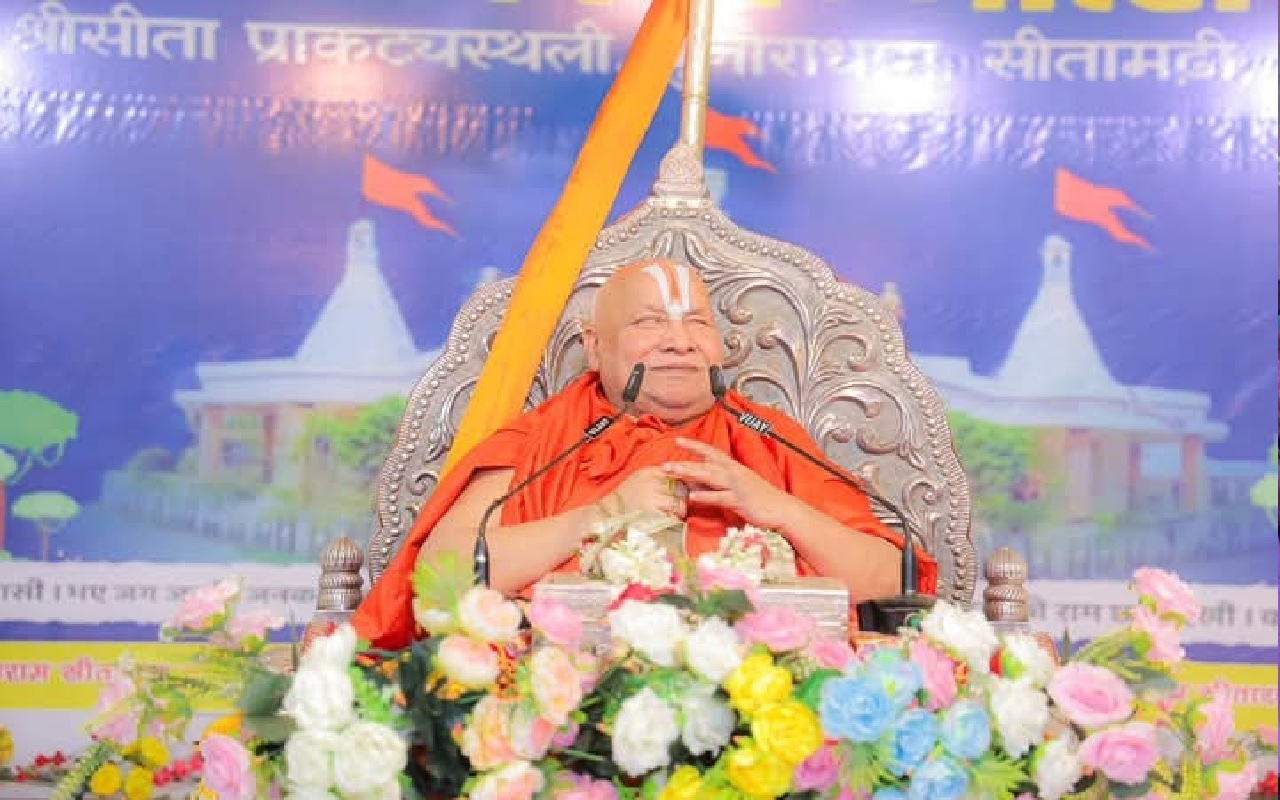 Jagadguru Rambhadracharya