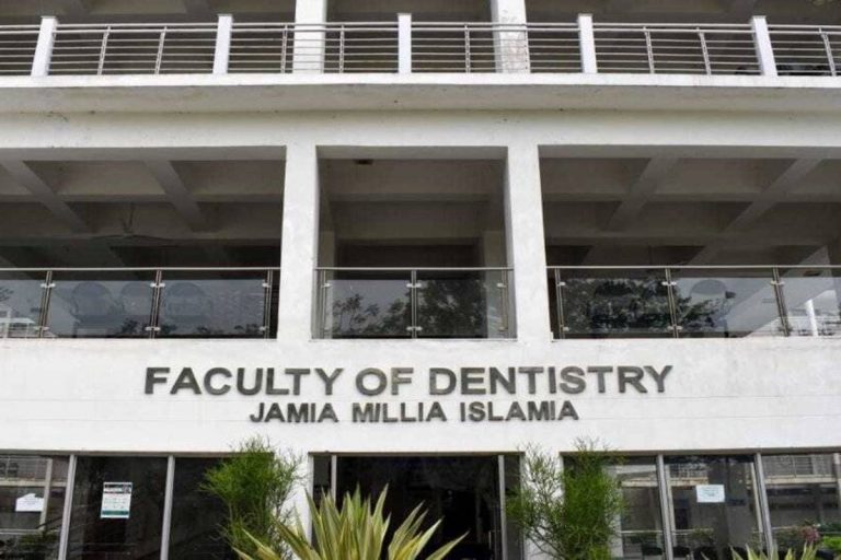 Jamia Admission 2025: जामिया का नया कदम, BDS में अब इंटरनेशनल एंट्री!