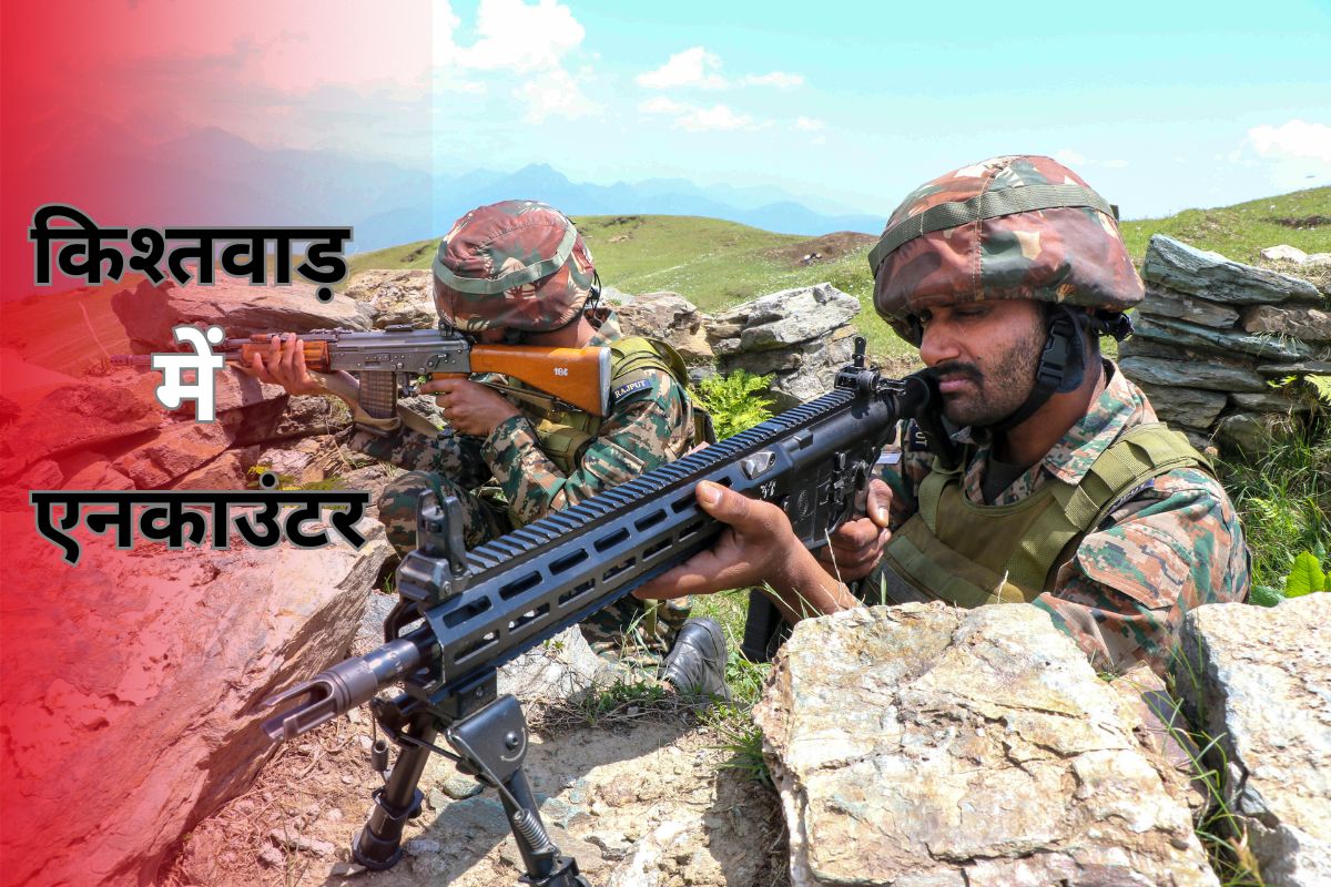 Jammu Kashmir News