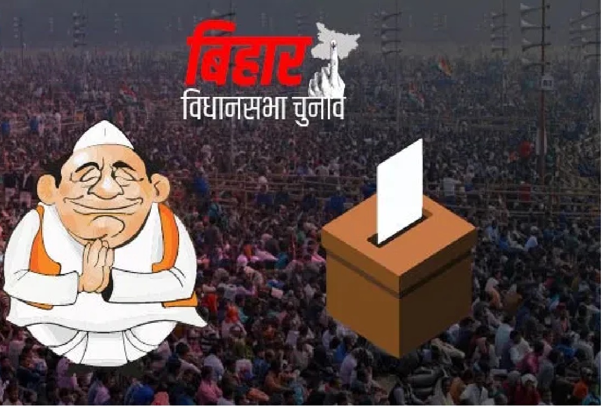 Jehanabad-Vidhan-Sabha.