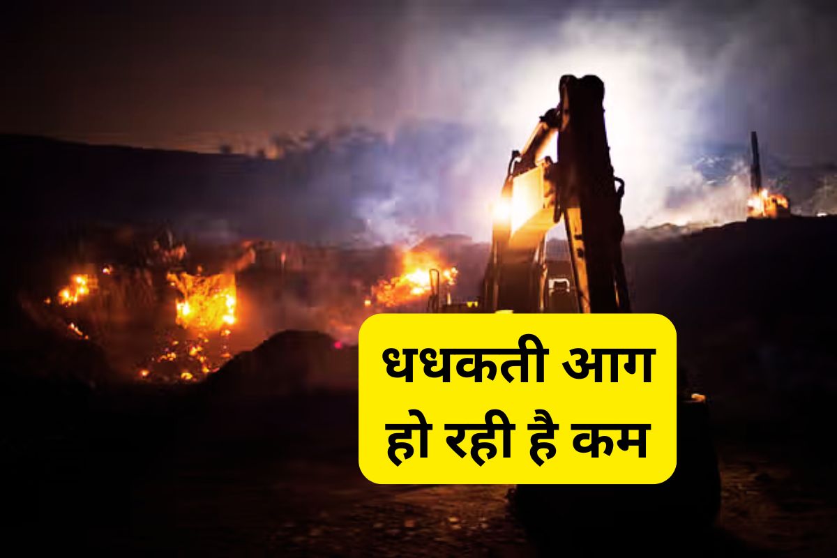 Jharia Underground Fire Shrinking