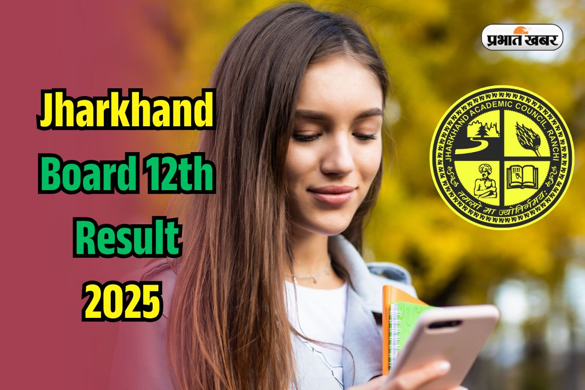 JAC 12th Arts Topper 2025 District Wise