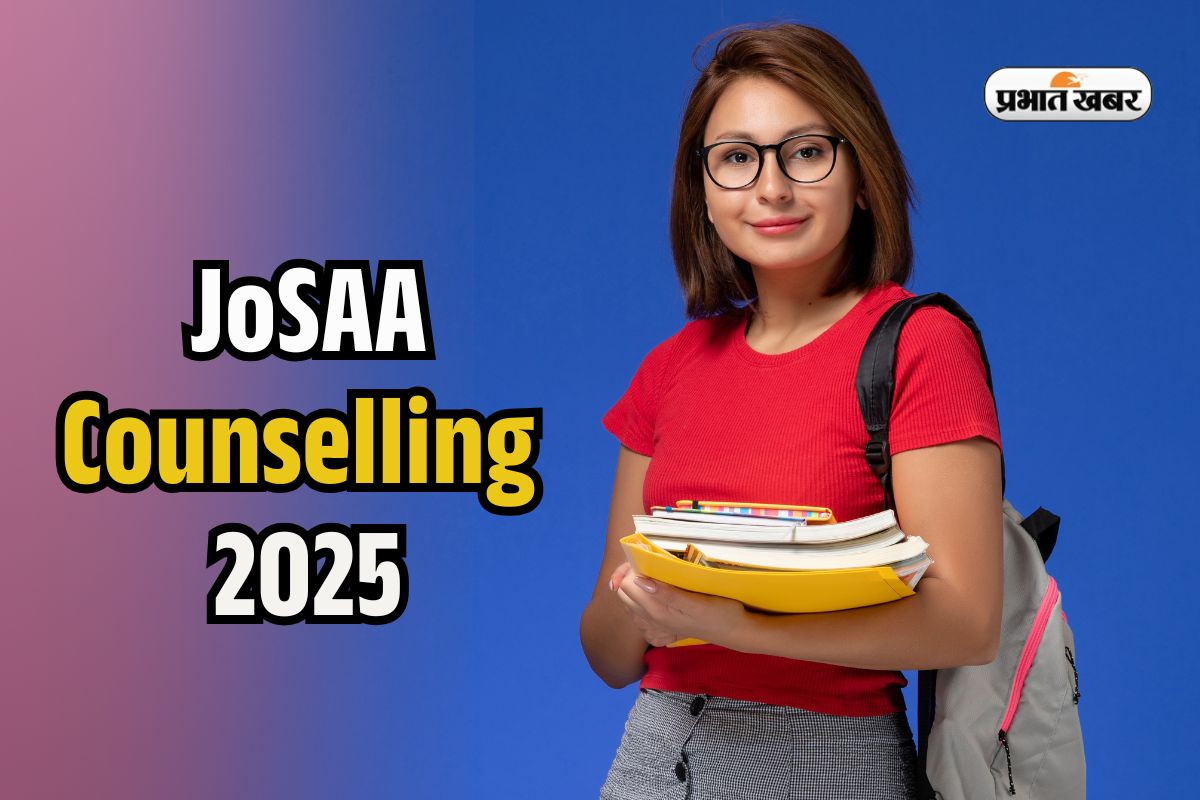 JoSAA Counselling 2025