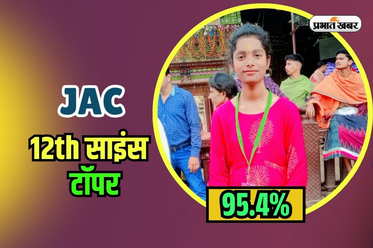 JAC Board 12th Science Topper Ankita Dutta