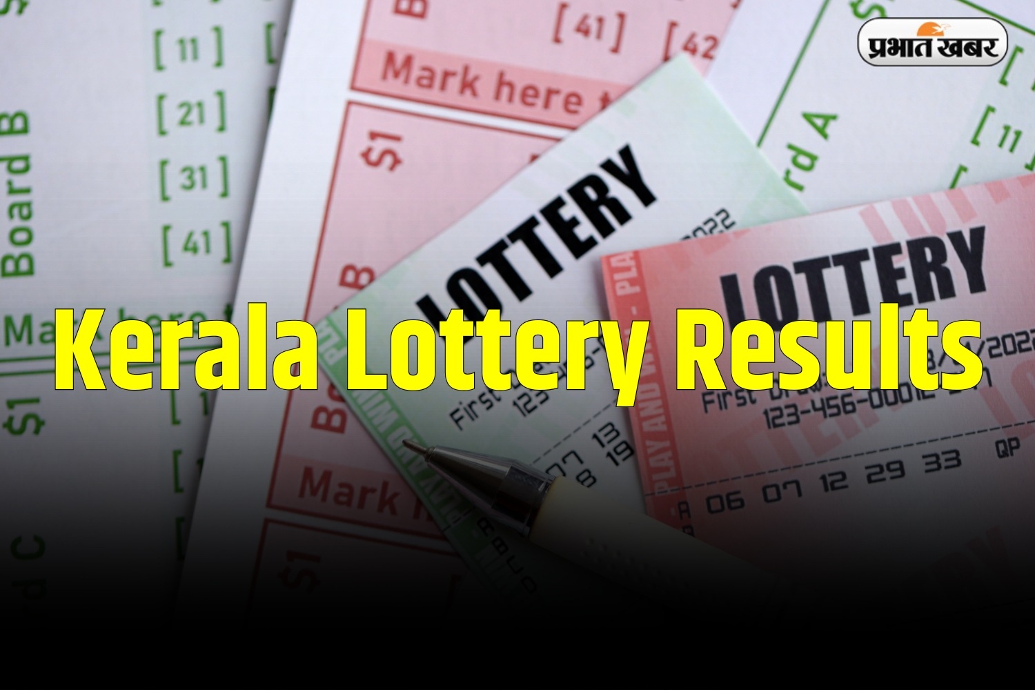 Kerala Lottery Results