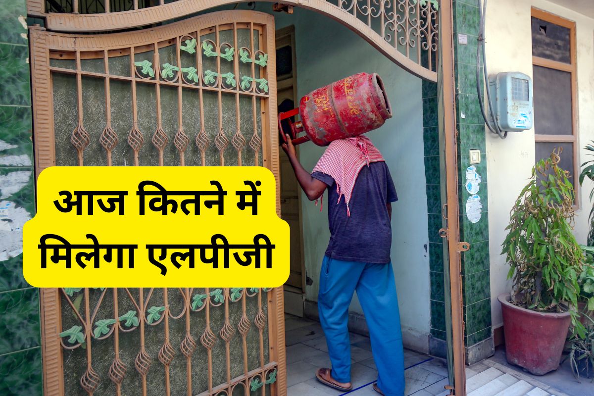 LPG Price Today 9 May 2025