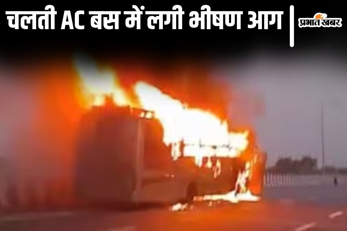 lucknow bus fire news | Fire breaks out in AC sleeper bus going from Bihar to Delhi, 5 passengers burnt alive