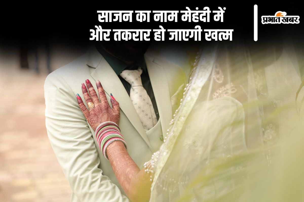 Latest Mehndi Design to please an Angry Husband