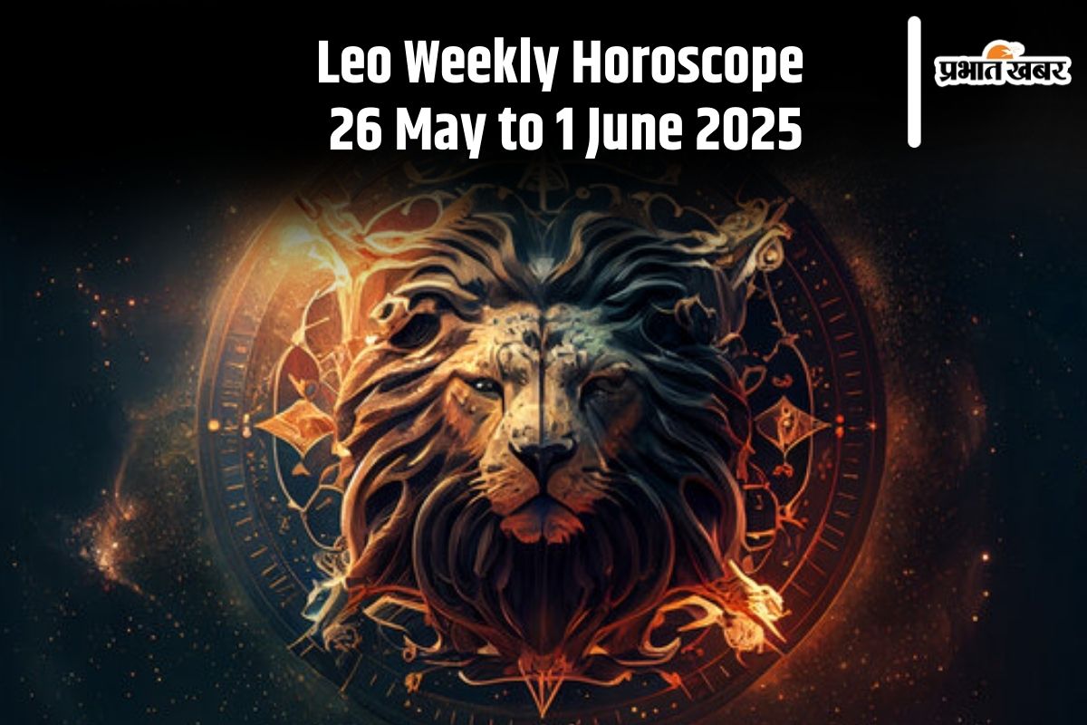 Leo Weekly Horoscope 26 May to 1 June 2025 in Hindi
