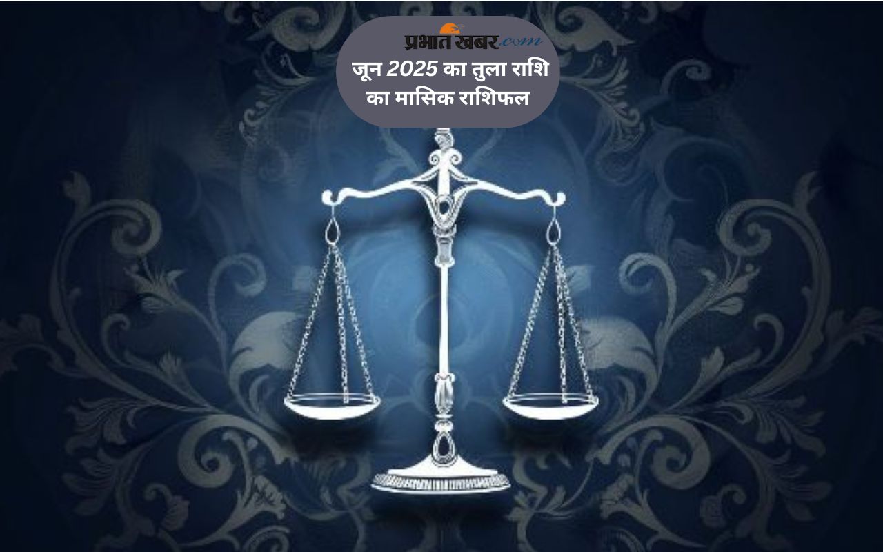 Libra Monthly Horoscope June 2025 in Hindi