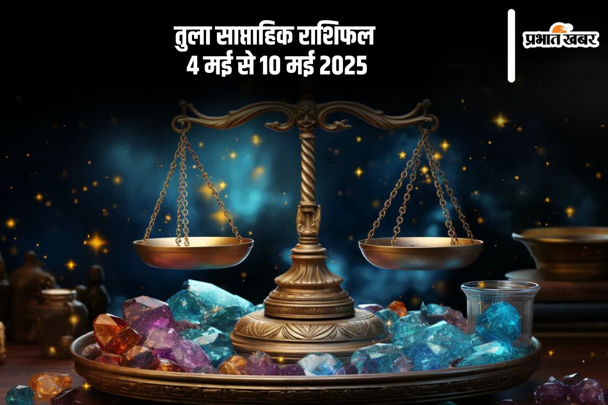Libra Weekly Horoscope 4 May to 10 May 2025 in Hindi