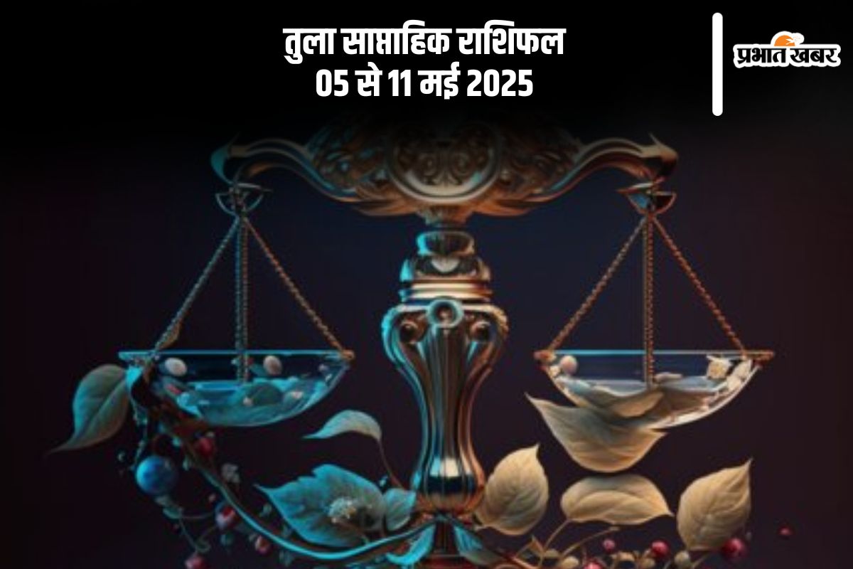Libra Weekly Horoscope 5 to 11 May 2025 in Hindi