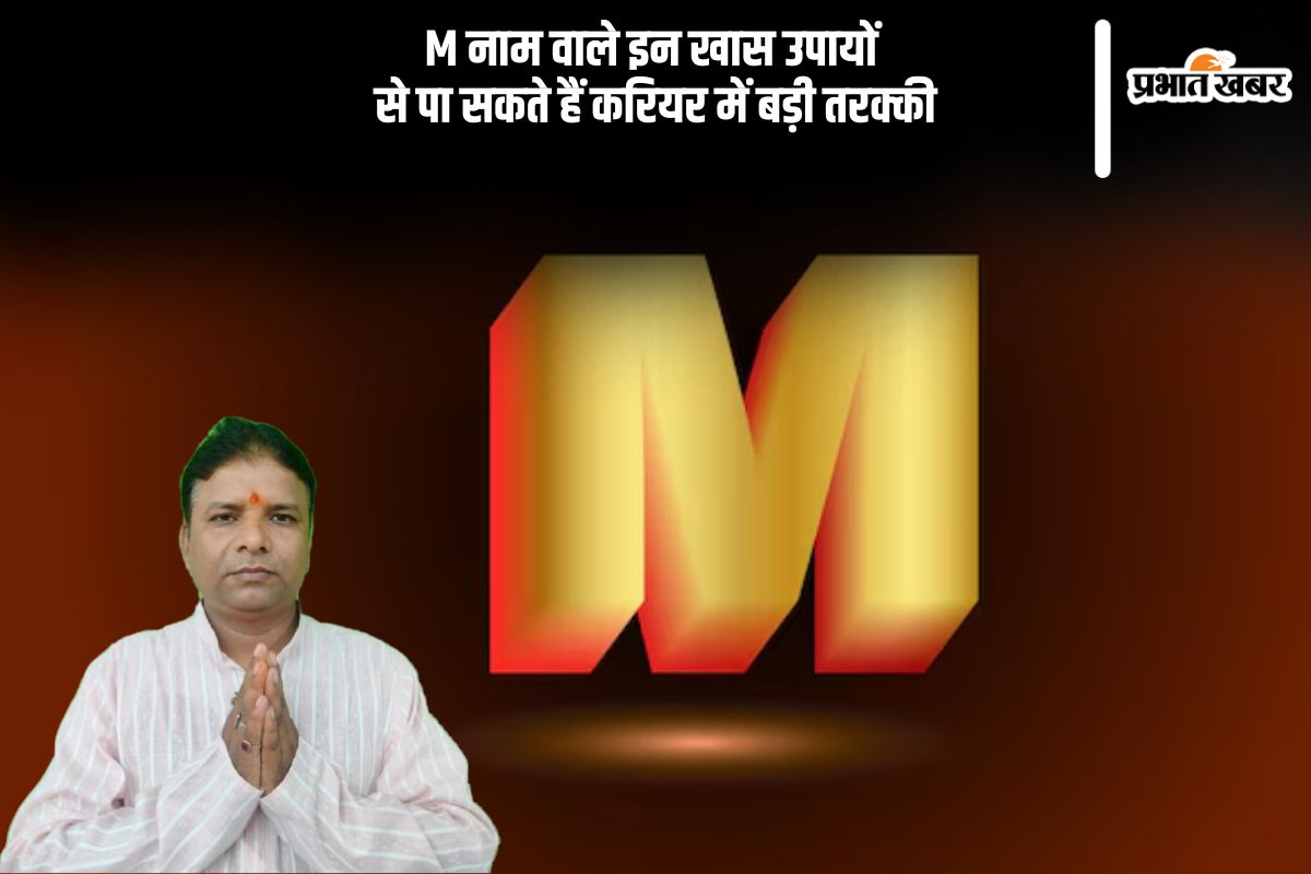 M Name Astrology