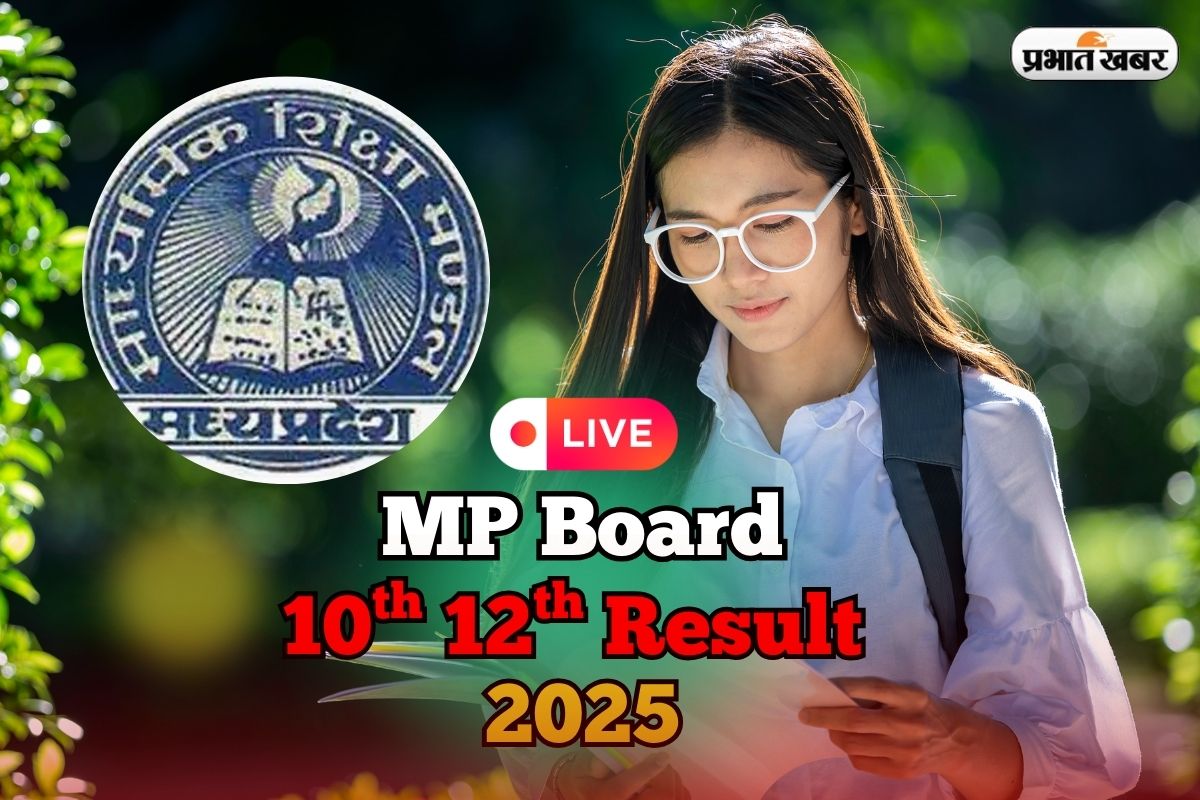 MP Board 10th 12th Result 2025 OUT Soon Live