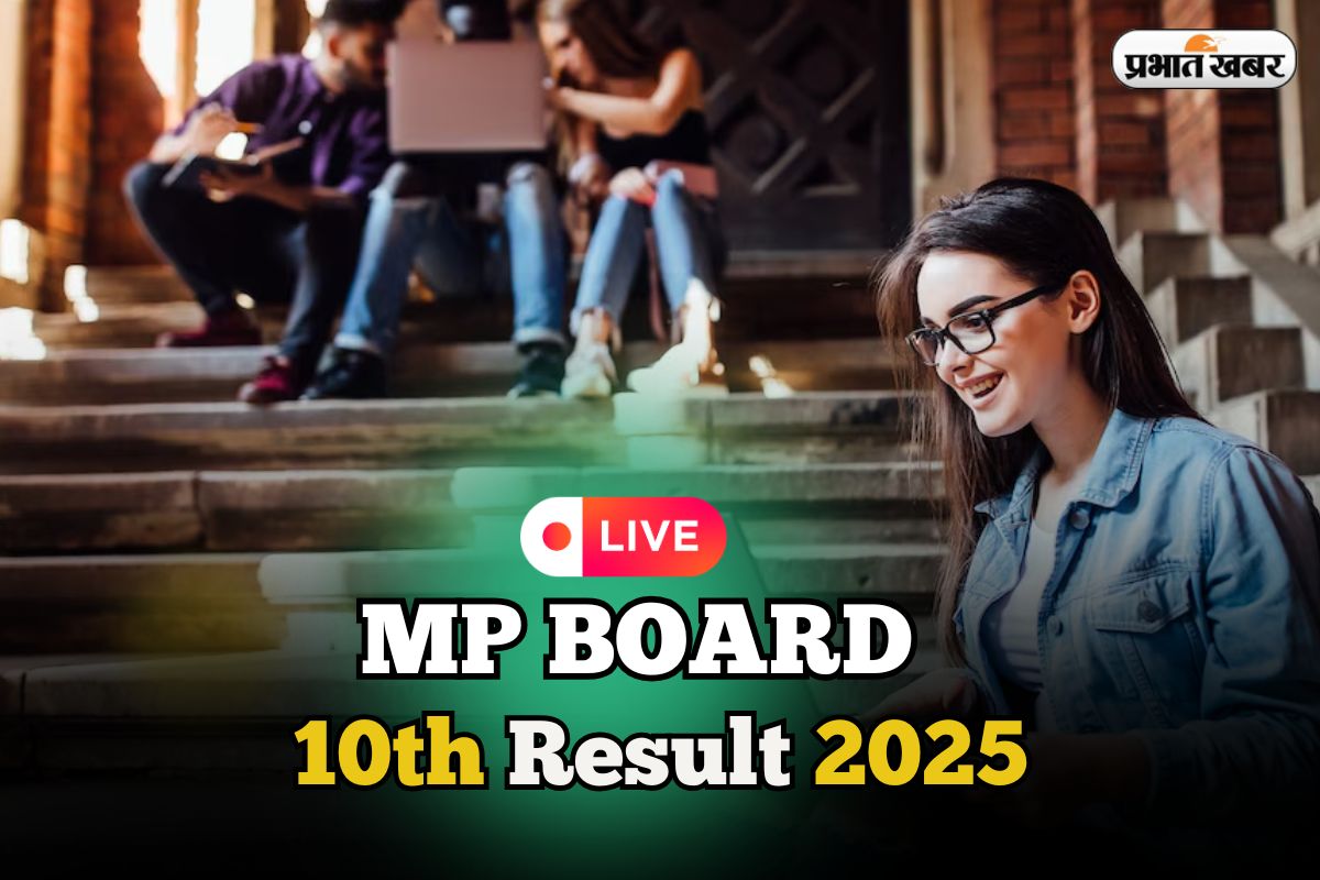 MP Board 10th Result 2025 OUT Soon Live