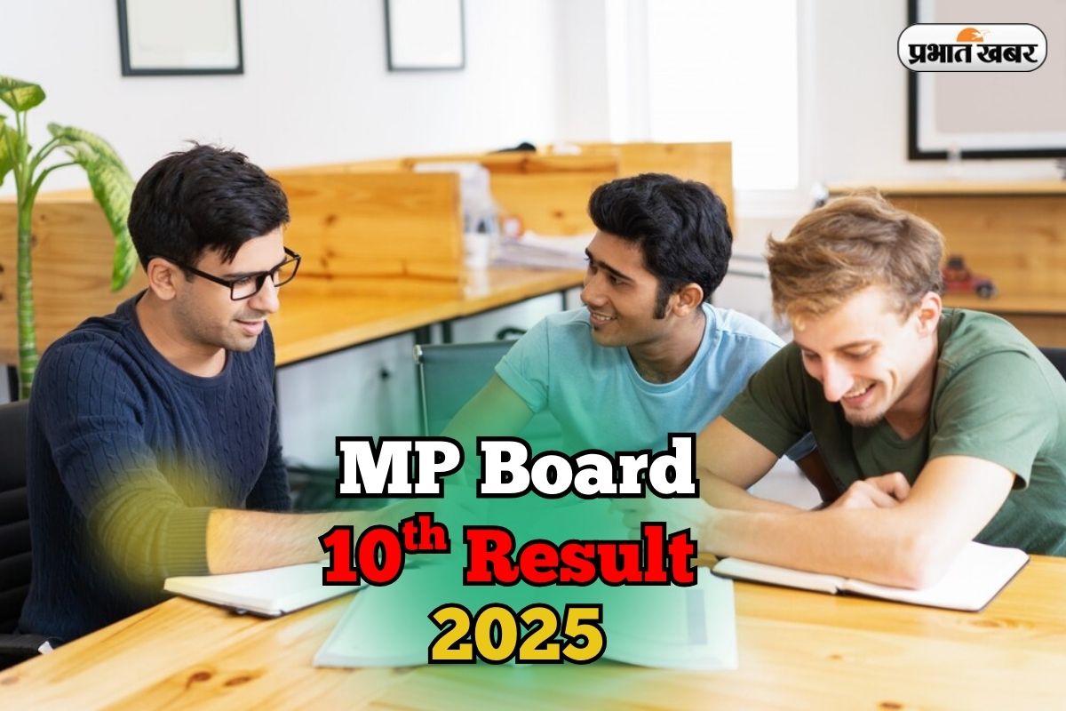 MP Board 10th Result 2025 OUT Soon