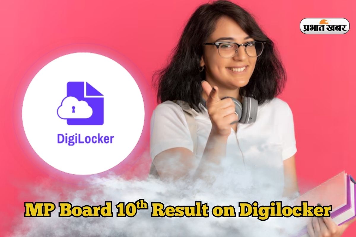 MPBSE 10th Result 2025 on Digilocker
