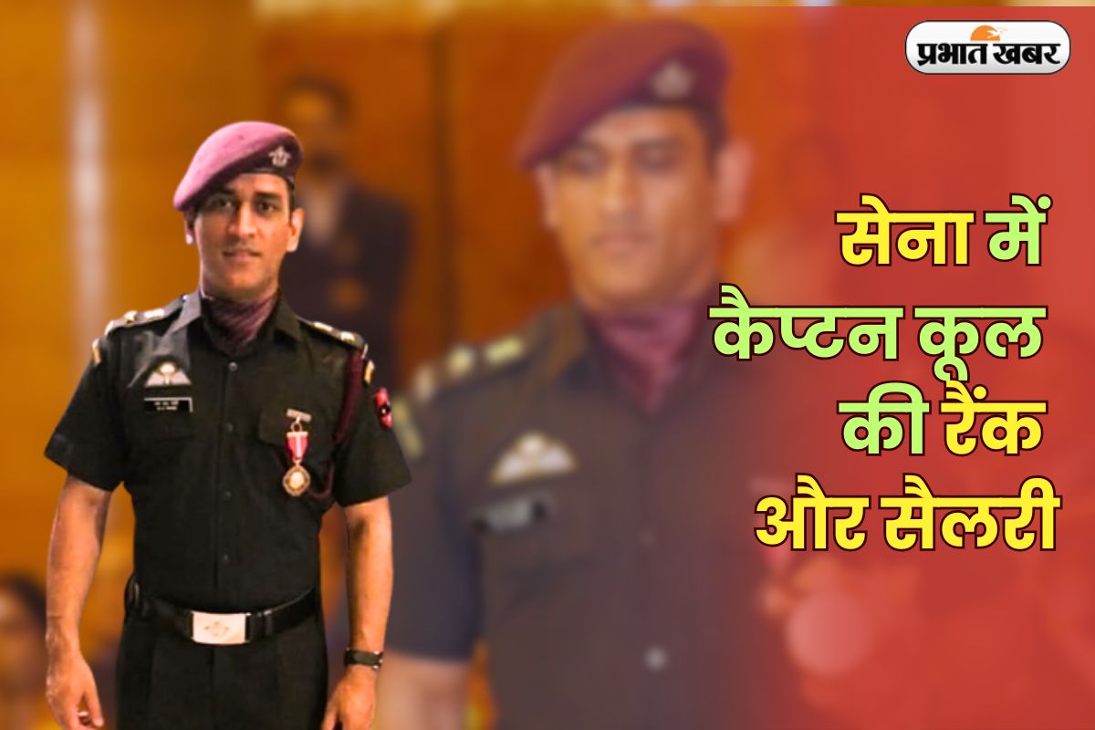 MS Dhoni Territorial Army