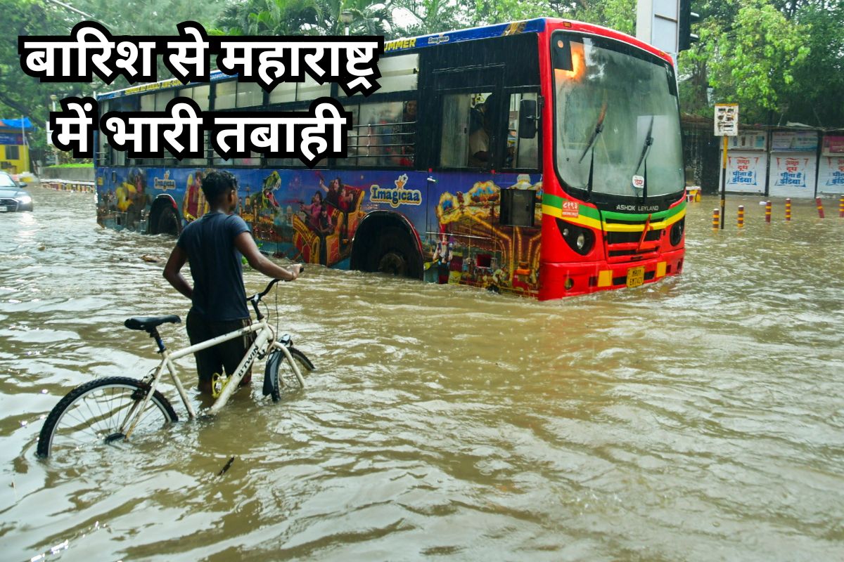 Maharashtra Heavy Rains
