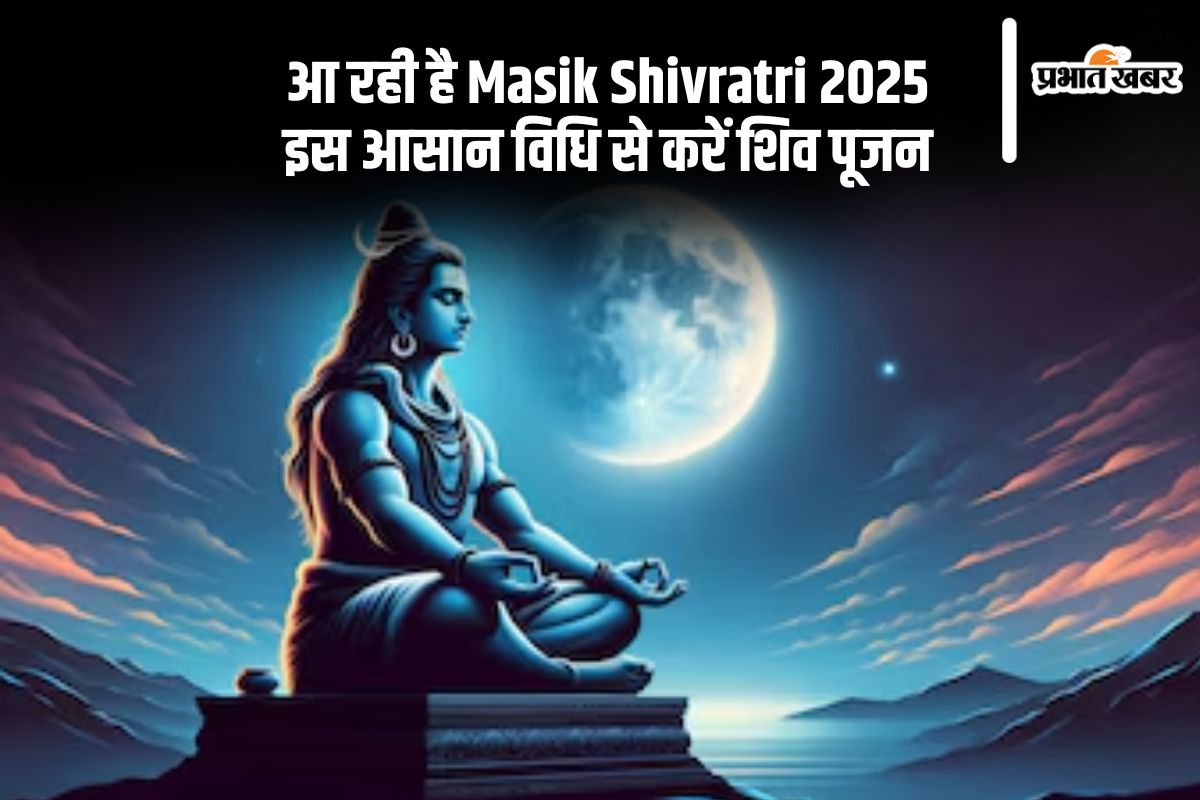 Masik Shivratri May 2025