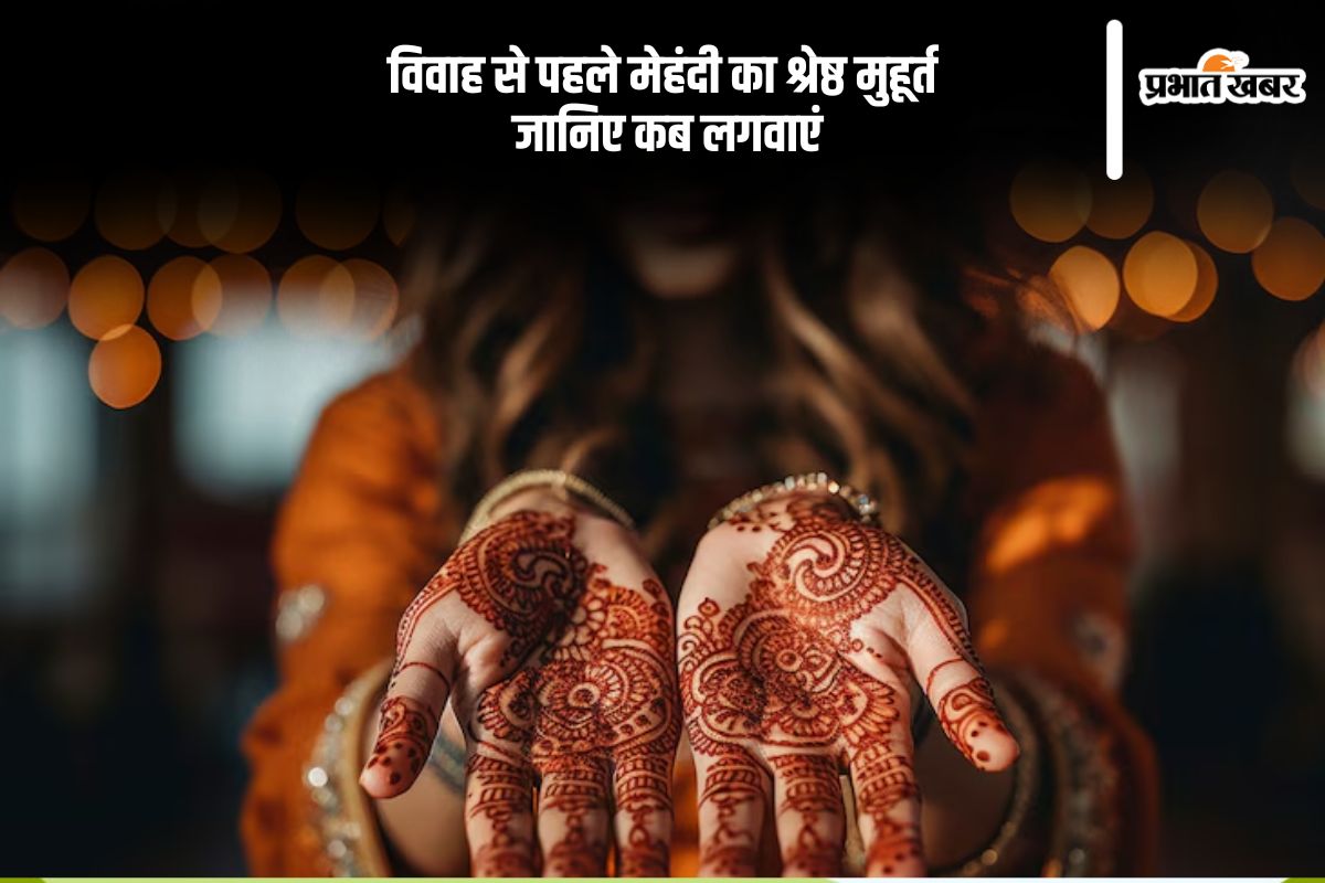 Mehendi Design Shubh Muhurat