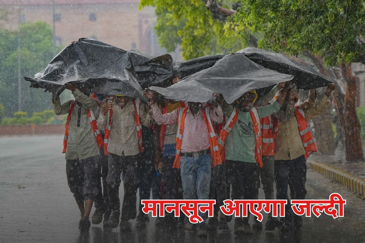Monsoon 2025