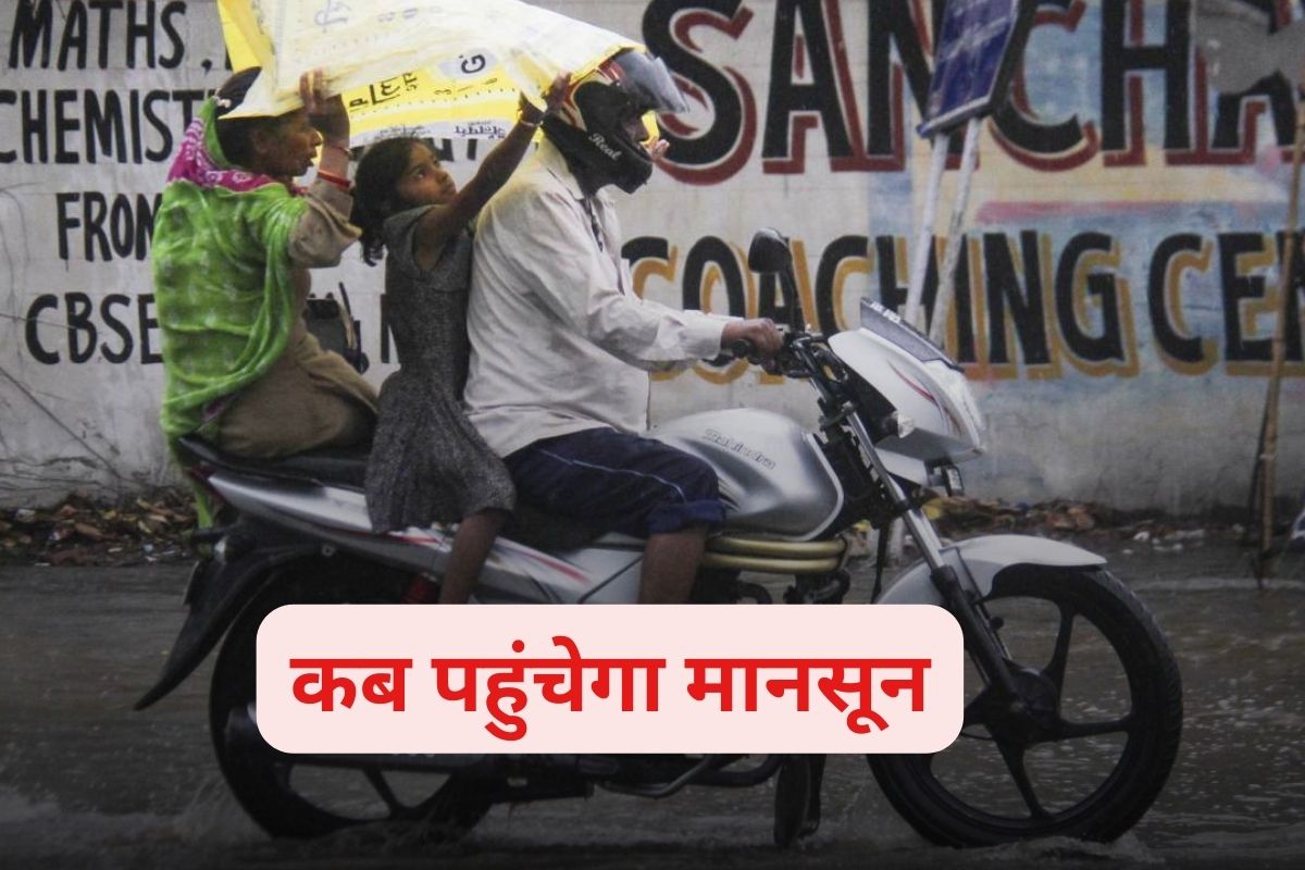 Monsoon in Bihar