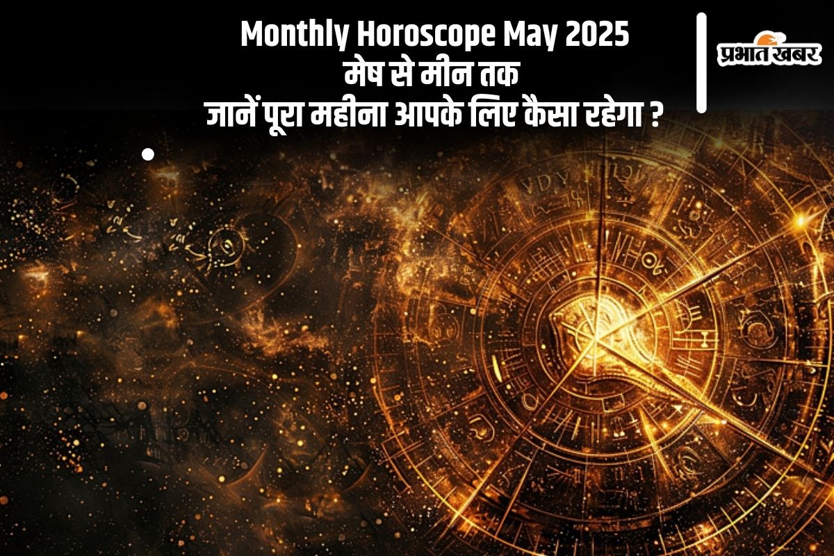 Monthly Horoscope May 2025 in Hindi