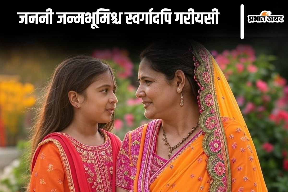 Mother's day 2025
