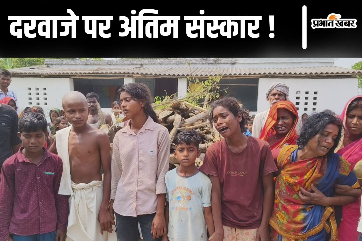 Motihari News