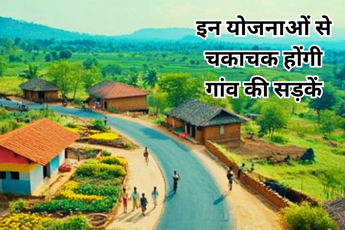 Mukhyamantri Gram Sadak Yojana Jharkhand