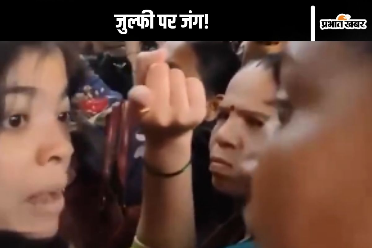 Mumbai Local Train clash Viral video