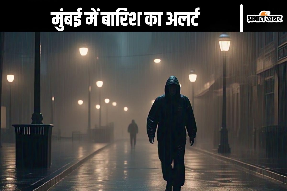 Mumbai Rain Alert