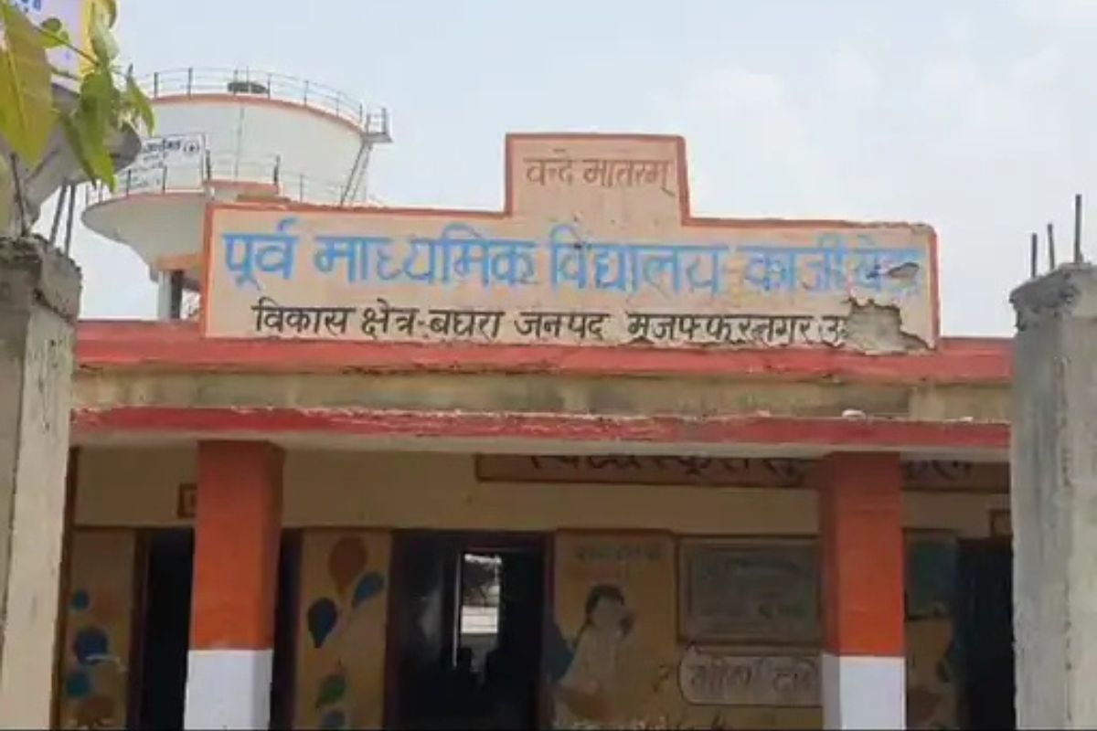 Muzaffarnagar News
