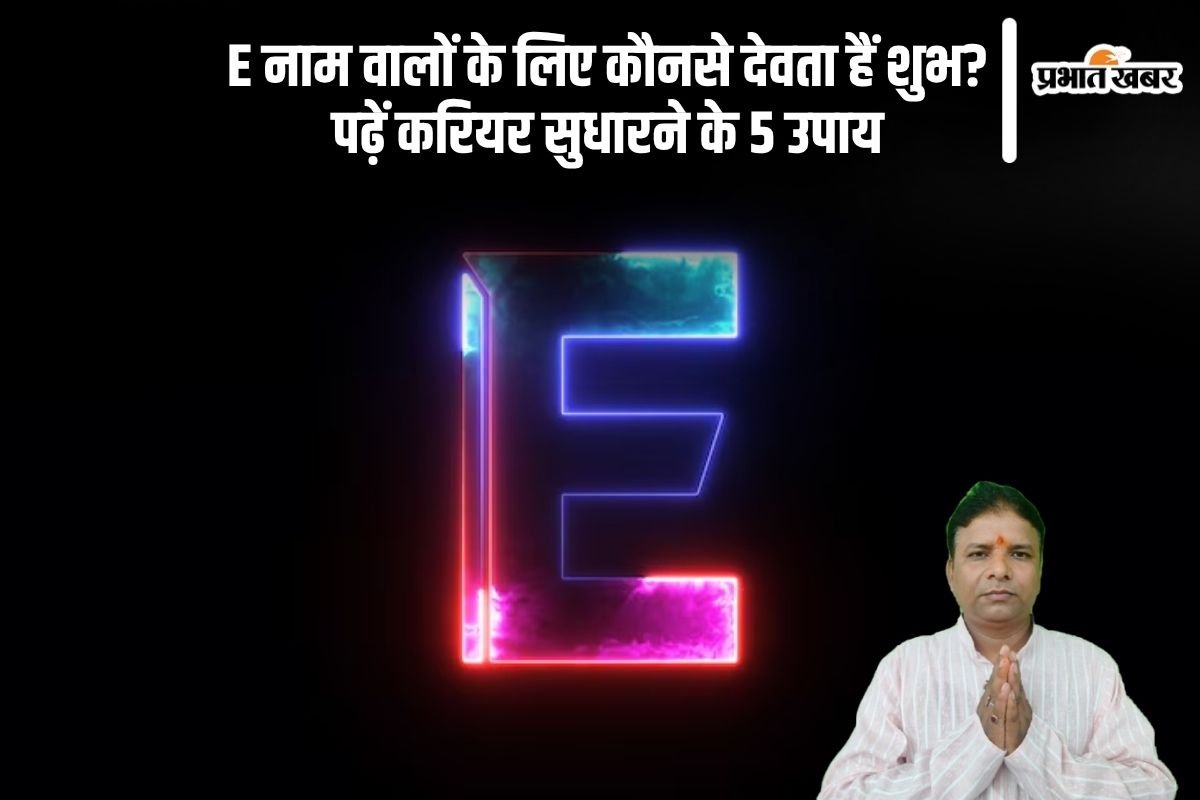 Name Astrology of Letter E