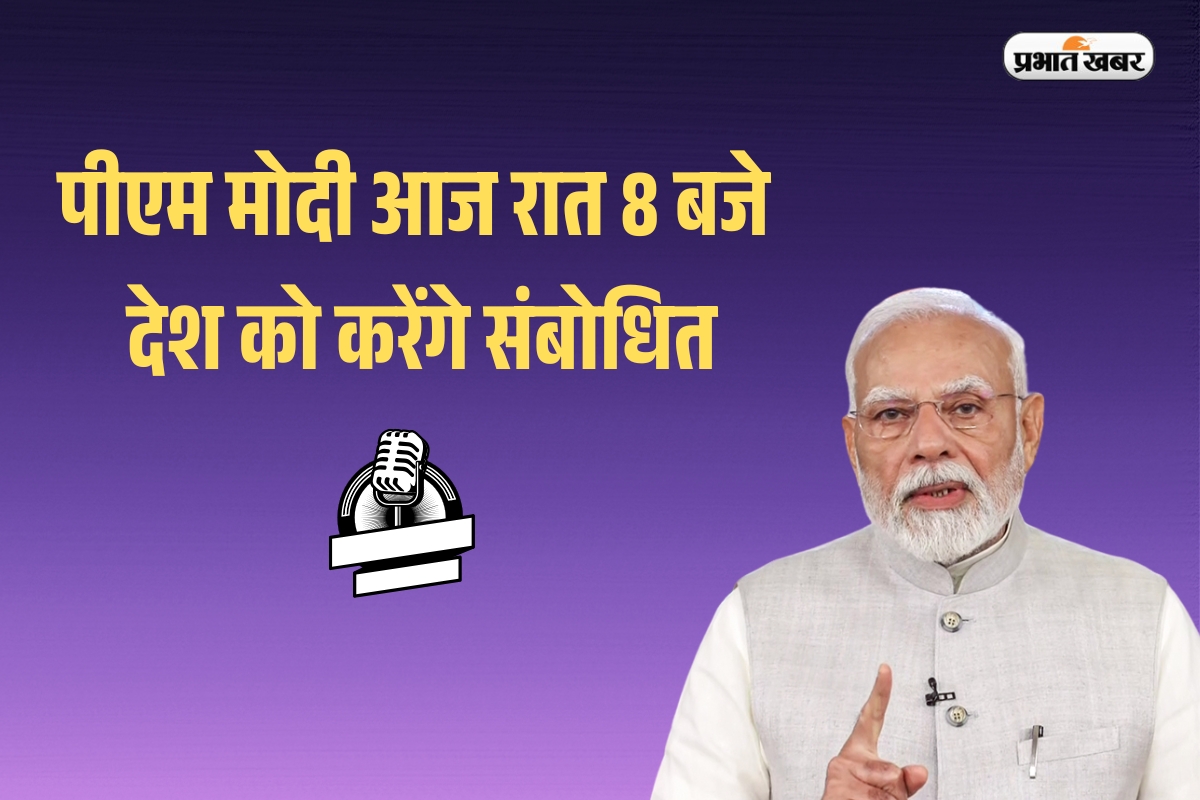 Narendra Modi address nation