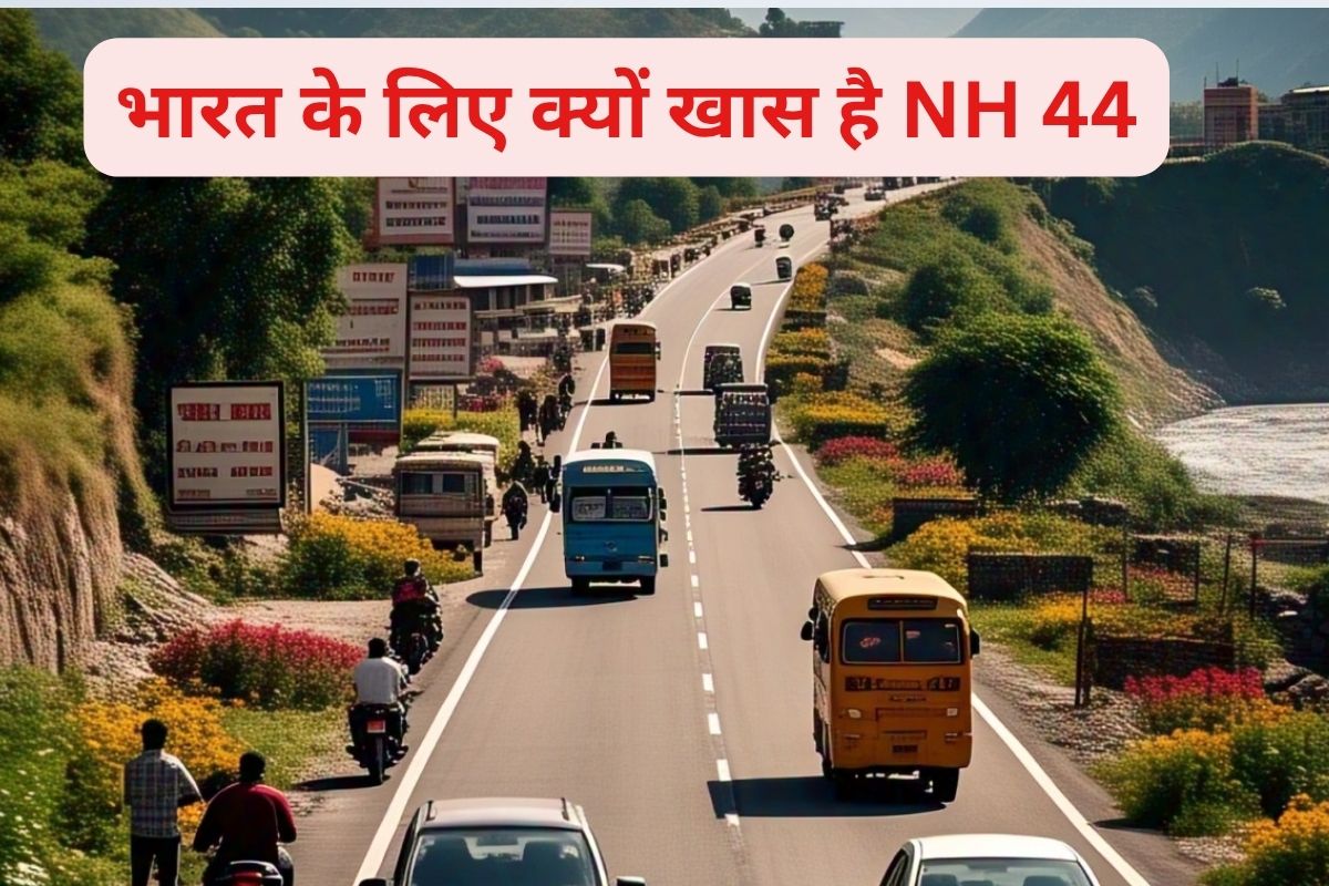 National Highway 44