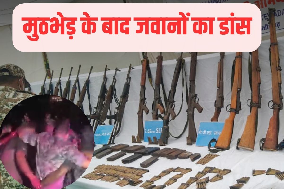 Naxal Encounter Abujhmad Chhattisgarh